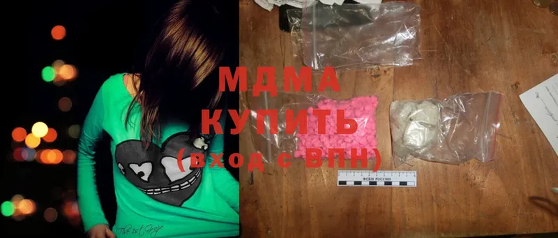 MDMA VHQ  Тулун 